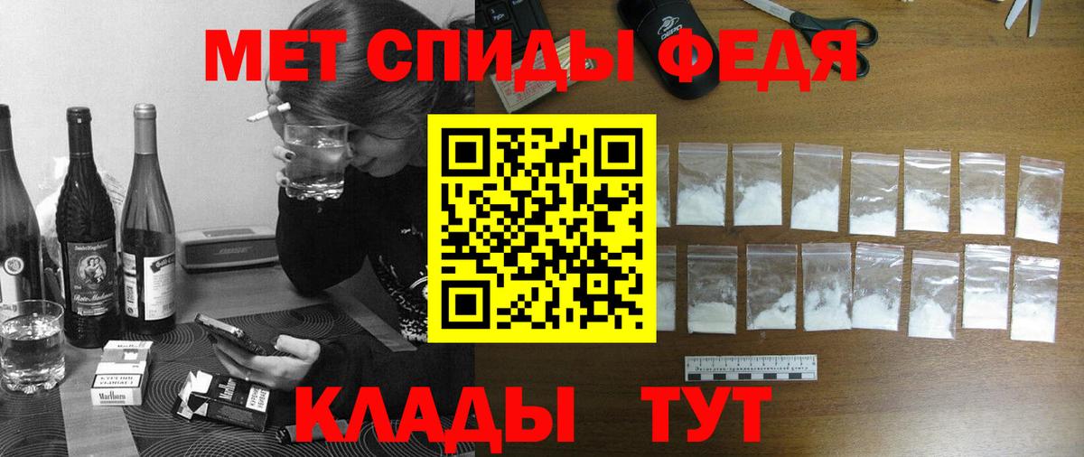 Amphetamine 98% Астрахань