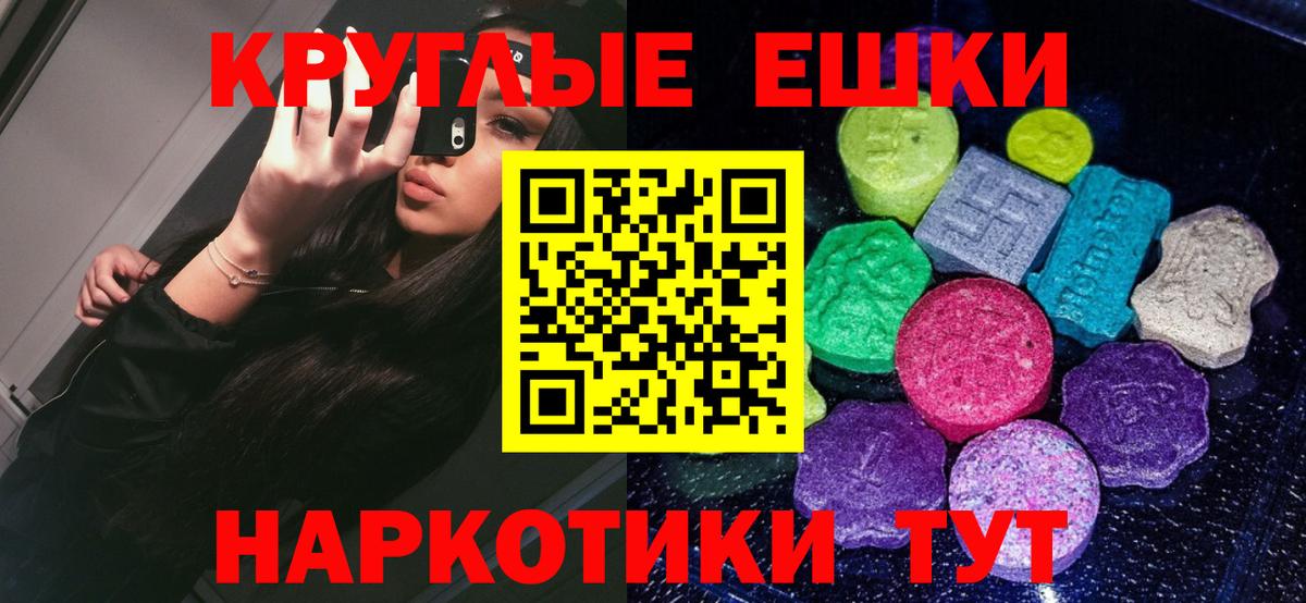 Ecstasy 280 MDMA  Ecstasy  Астрахань  Вход с VPN  ЭКСТАЗИ Philipp Plein 