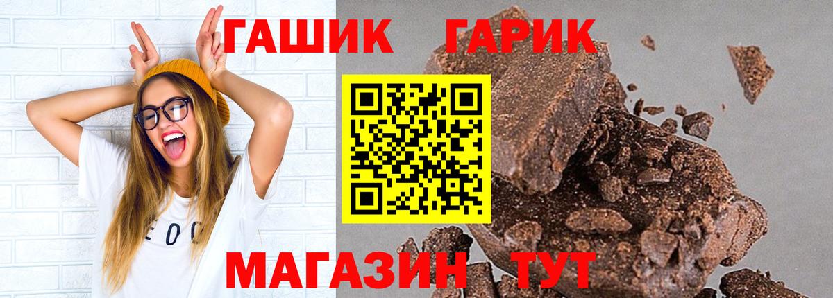МЕТАДОН Астрахань