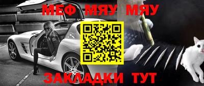 гашиш Апшеронск
