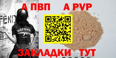 индика Аргун