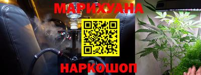 гашиш Апшеронск