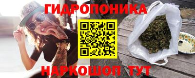 гашиш Апшеронск