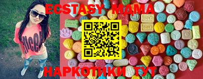 гашиш Апшеронск