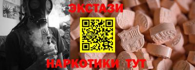 ECSTASY Апрелевка