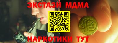 гашиш Апшеронск