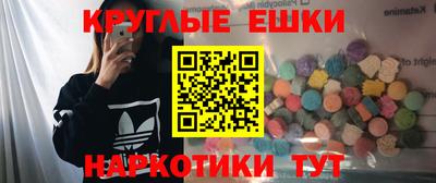 ECSTASY Апрелевка