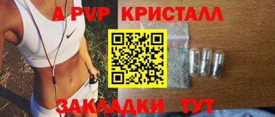 индика Аргун