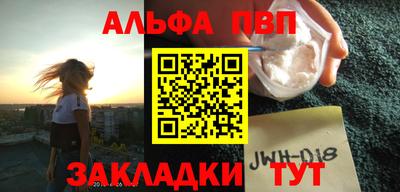 гашиш Апшеронск