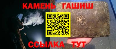 индика Аргун