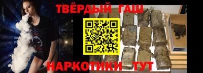 гашиш Апшеронск