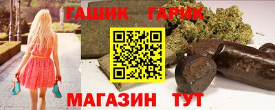 индика Аргун