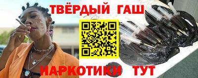 индика Аргун