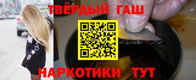 гашиш Апшеронск