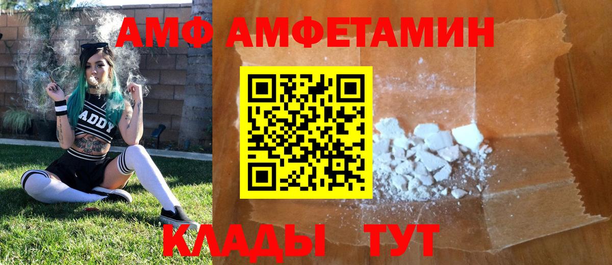 Конопля  Гашиш  Астрахань  КОКАИН  Меф МЯУ МЯУ кристаллы  Вход с VPN 