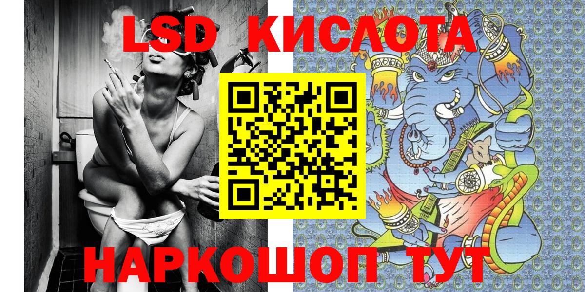 Марки N-bome 1,8мг Астрахань