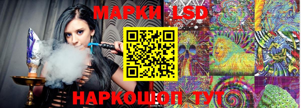 Наркотические марки  Вход с VPN  Астрахань  Марки 25I-NBOMe 1,8мг 