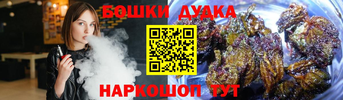 Конопля OG Kush Астрахань