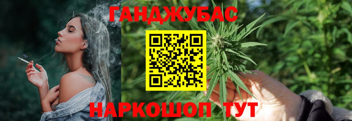 Бошки марихуана семена  Каннабис конопля  Астрахань  Вход с VPN  Бошки Шишки Bruce Banner  Бошки марихуана Bruce Banner 